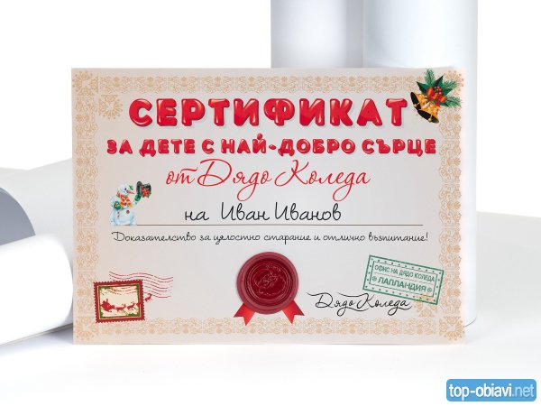 Коледни картички с персонализирани снимки за незабравими моменти Коледни картички с персонализирани снимки за незабравими моменти