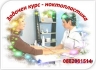 Самоучител по маникюр Самоучител по маникюр