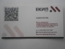 Колекторство- посредничество за събиране на просрочени задължения Колекторство- посредничество за събиране на просрочени задължения