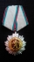 Орден народна Република България НРБ