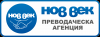 Португалски, холандски, украински език - писмени преводи Португалски, холандски, украински език - писмени преводи