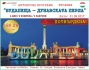БУДАПЕЩА- ДУНАВСКАТА ПЕРЛА БУДАПЕЩА- ДУНАВСКАТА ПЕРЛА