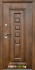 Метална входна врата модел 802-7